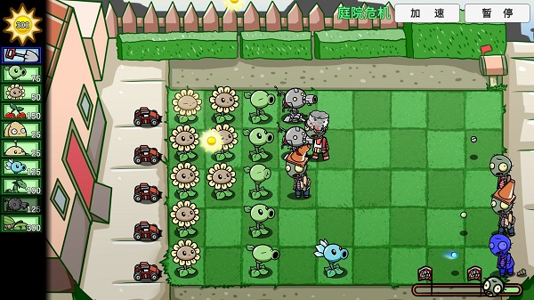 植物大战僵尸bt版 二创版游戏截图2