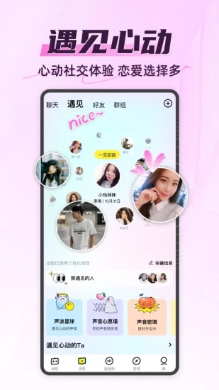 你画我猜 中文版游戏截图1