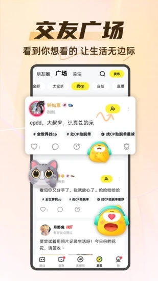 你画我猜 中文版游戏截图2