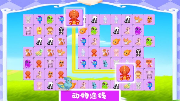 宠物对对碰游戏截图2