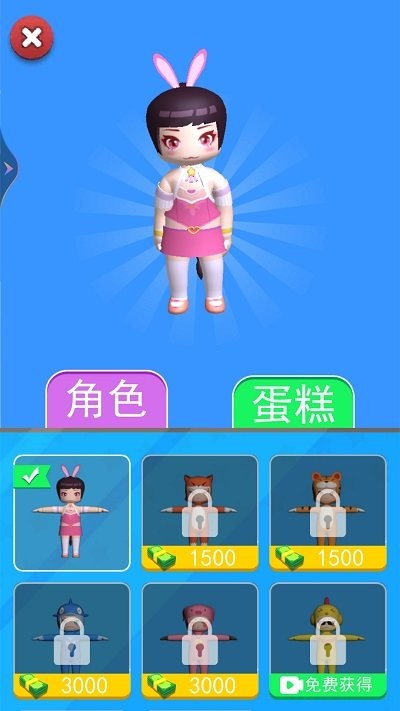 就爱做蛋糕游戏截图3