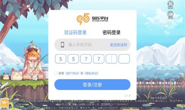 永恒岛：彩虹世界 官网版游戏截图3