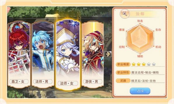 永恒岛：彩虹世界 官网版游戏截图2