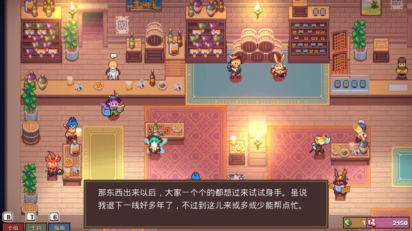 魔卡地下城游戏截图2