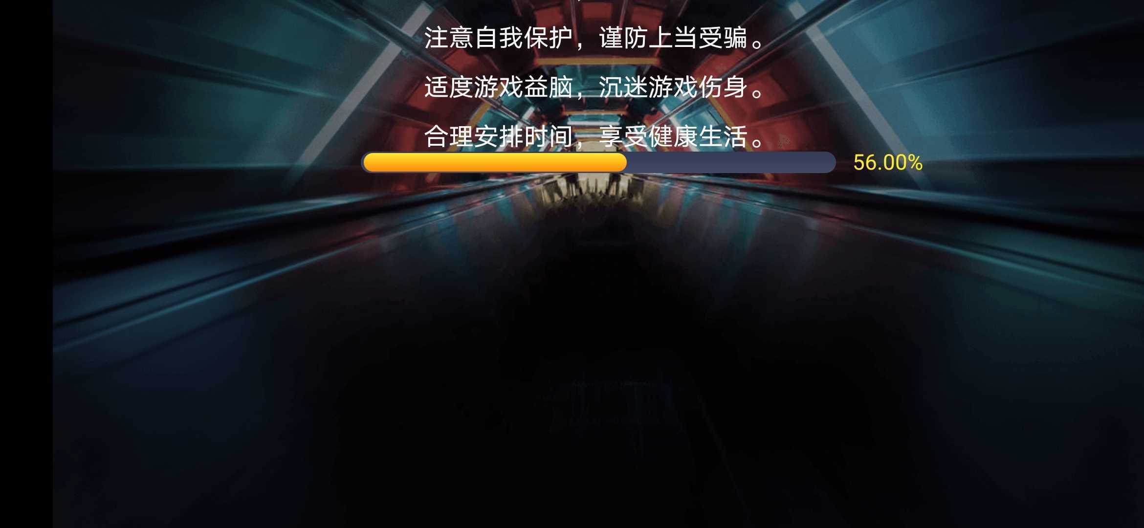 街头霸王3 免费版游戏截图2
