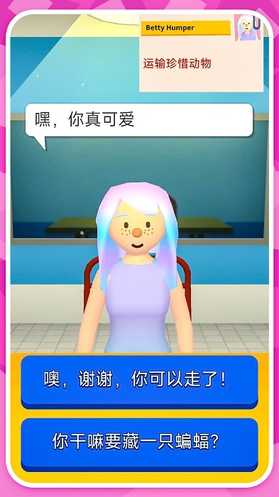 烧脑王者大对决 免广告版游戏截图2