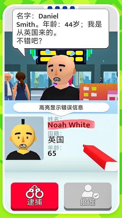 烧脑王者大对决 免广告版游戏截图1