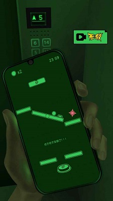 恐惧电梯 免广告游戏截图2
