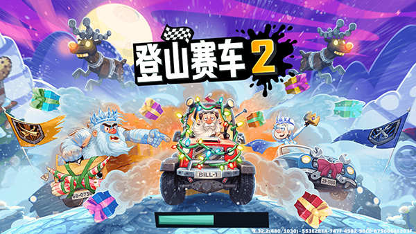 登山赛车2 手表版apk游戏截图3