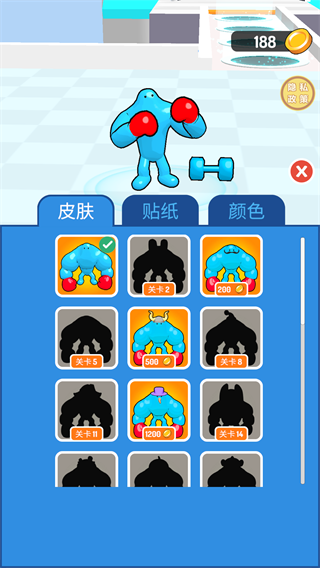 果冻拳王游戏截图4