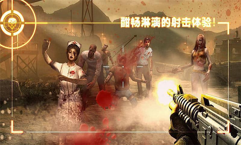 僵尸前线2 安卓版游戏截图3
