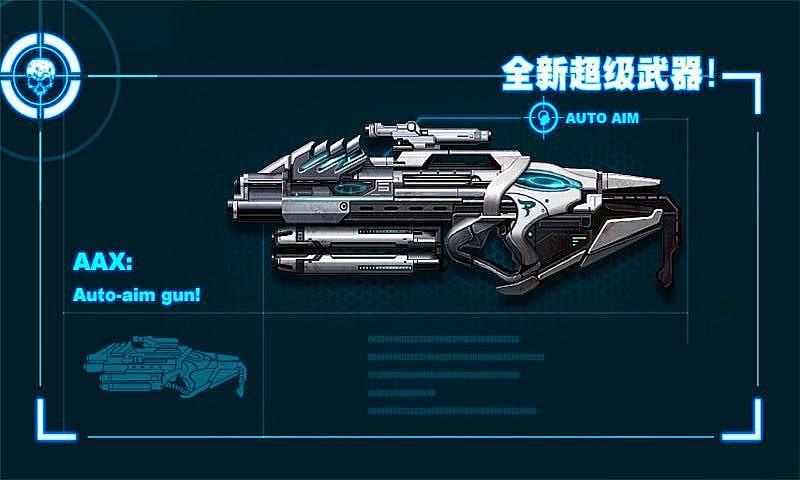 僵尸前线2 安卓版游戏截图1