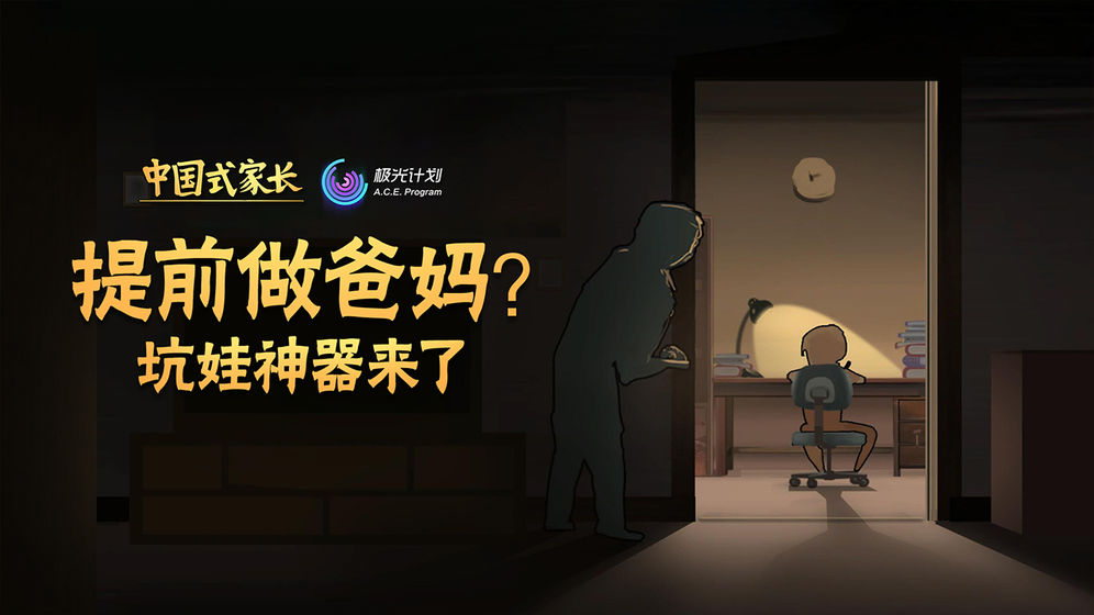 
		歌后达成条件
	游戏截图4