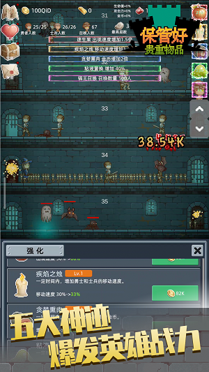 保管好贵重物品游戏截图3
