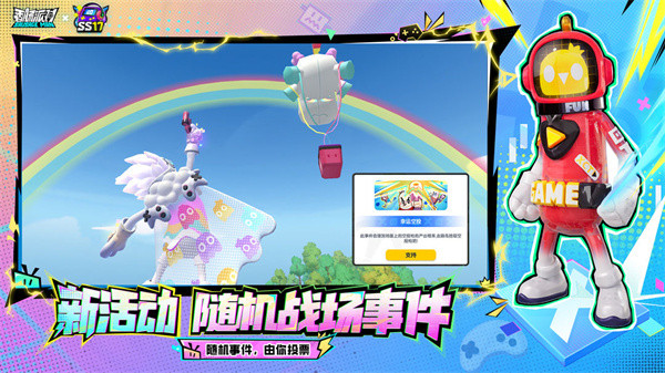 香肠派对 正式版本游戏截图1