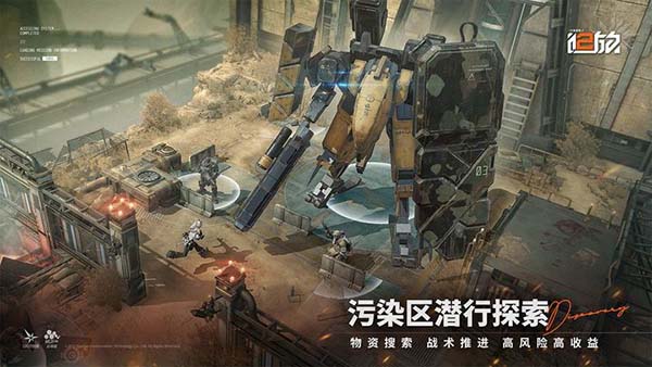 少女前线2：追放 B服版游戏截图1