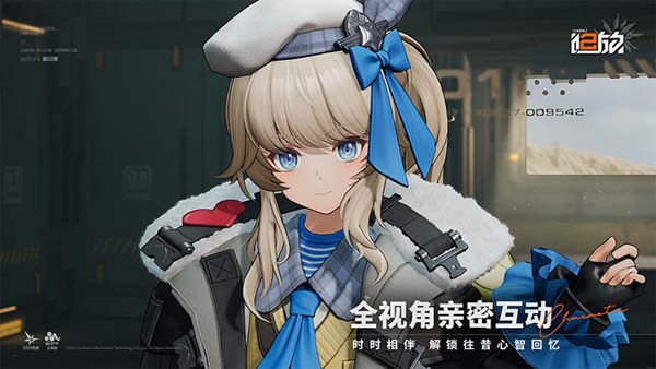 少女前线2：追放 B服版游戏截图3