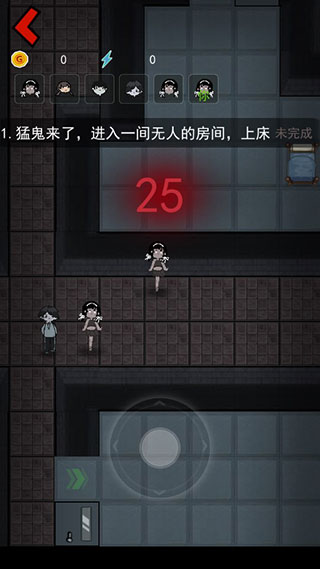 猛鬼宿舍 无限火力版游戏截图2