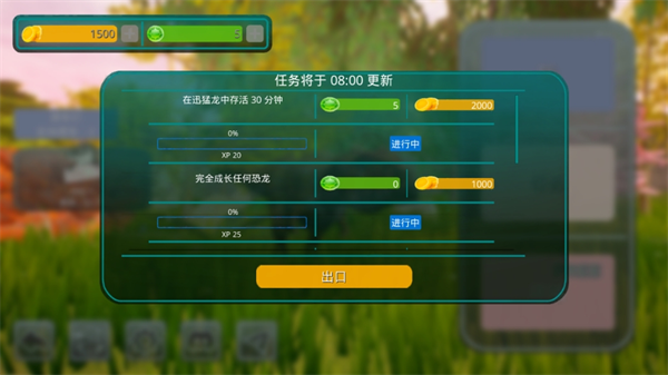 诅咒之岛 官方下载入口游戏截图1