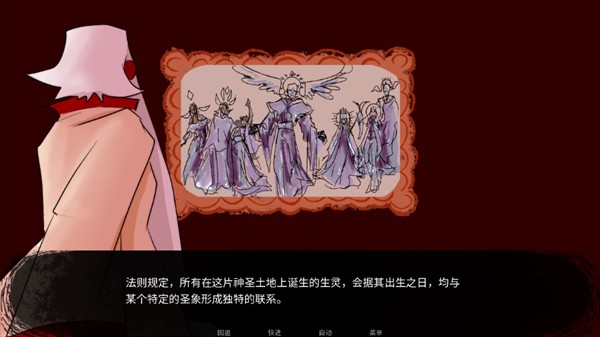 吃人天神 手机中文版游戏截图1