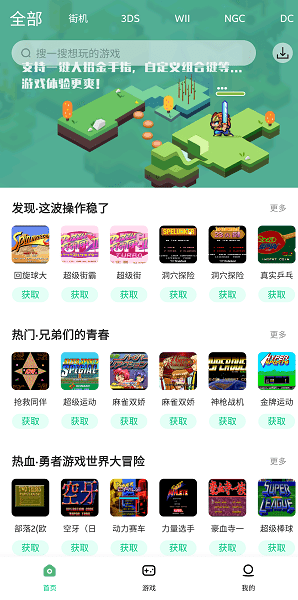 小马模拟器 2025免费版游戏截图2
