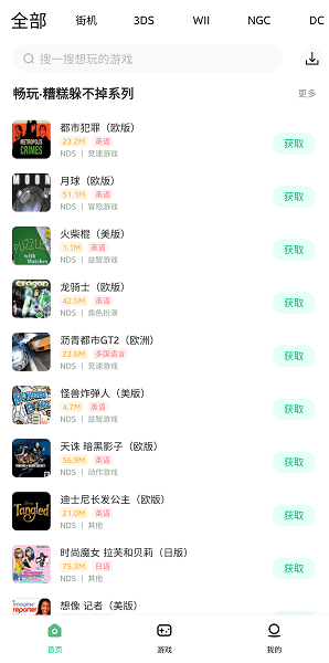 小马模拟器 2025免费版游戏截图3