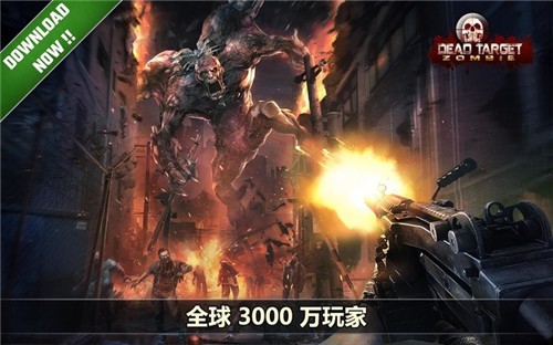 杀戮目标 原版游戏截图2