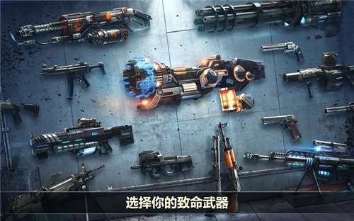 杀戮目标 原版游戏截图1