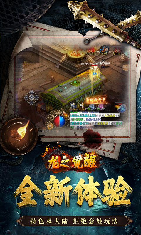 龙之觉醒（诡灯寻龙沉默）游戏截图3