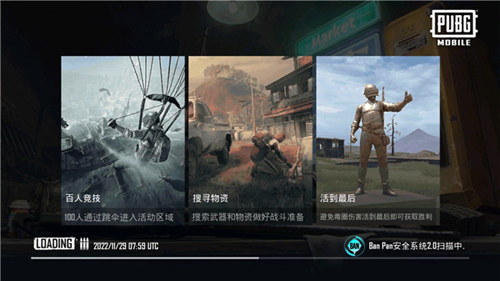 pubg国际服 官网下载入口最新版本游戏截图2
