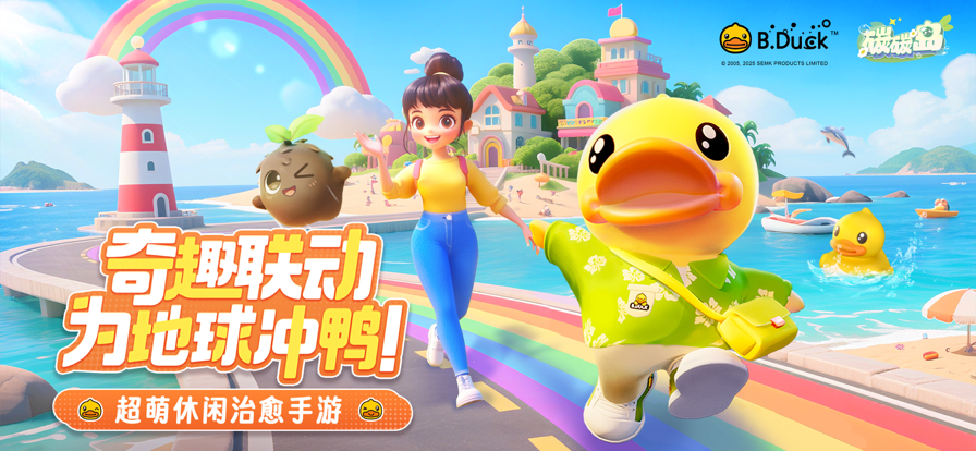 碳碳岛游戏截图1