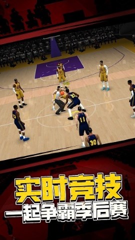 5v5热血篮球 最新版本游戏截图2