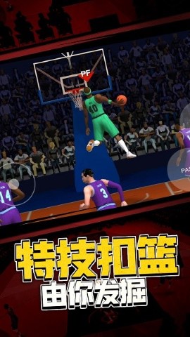 5v5热血篮球 最新版本游戏截图3