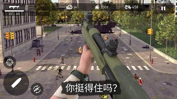 死灵奇袭 最新版游戏截图1
