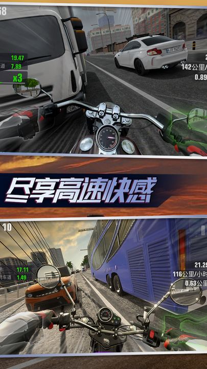 真实摩托锦标赛 正版游戏截图2