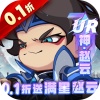 城防三国志（0.1折送满星赵云）