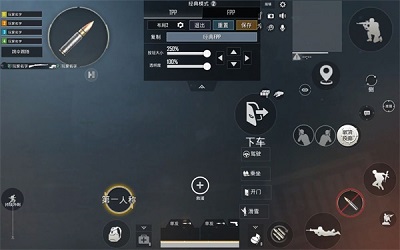 pubg国际服 官方正版下载入口最新版本游戏截图1
