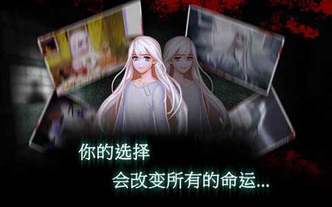 封闭病栋 中文版游戏截图3