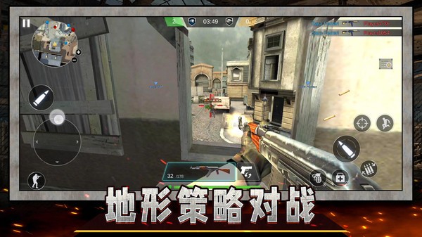 战狼精英射击游戏截图1