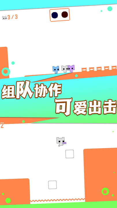疯狂跳跃大冒险游戏截图2