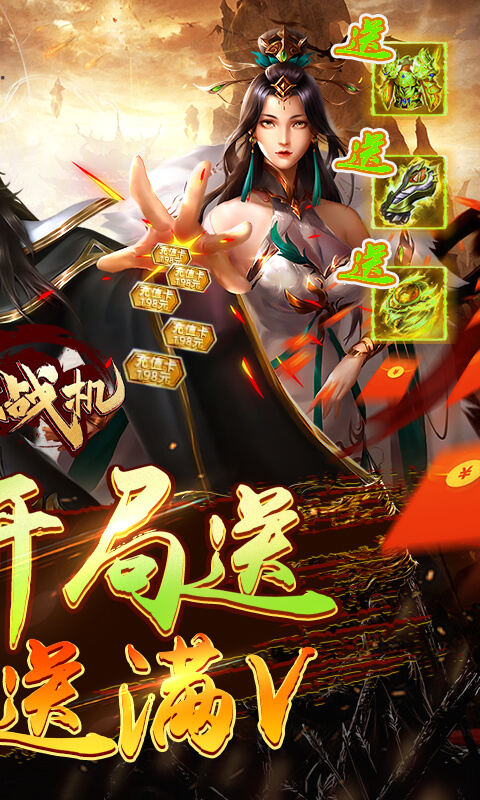 迷你战机（0.1折每日送5000）游戏截图2