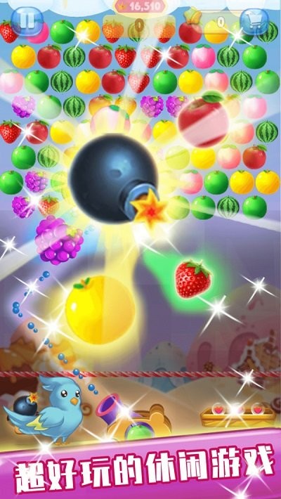 魔法水果泡泡 最新版游戏截图4