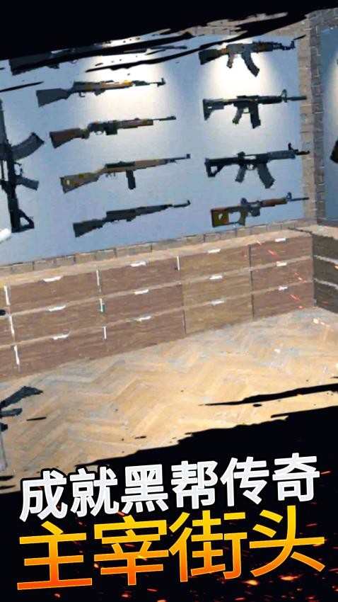 都市冲刺英雄游戏截图3