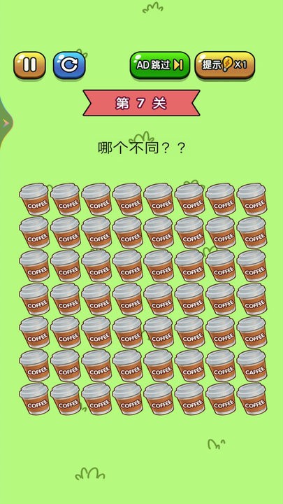 老铁来找茬 安卓版游戏截图4
