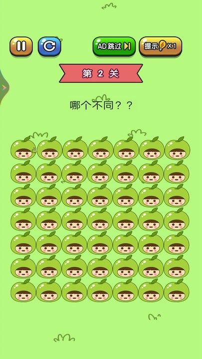 老铁来找茬 安卓版游戏截图3