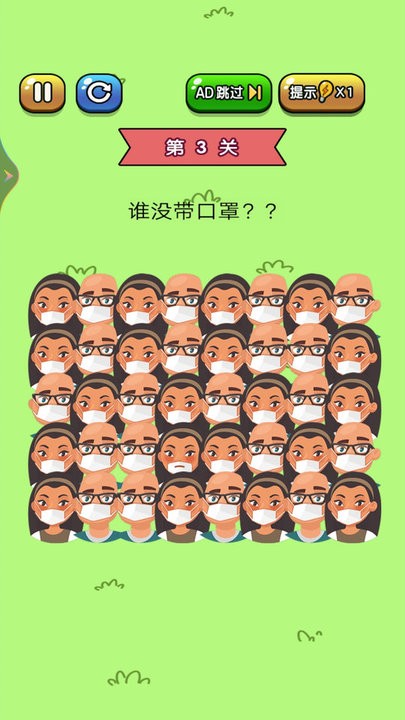 老铁来找茬 安卓版游戏截图2