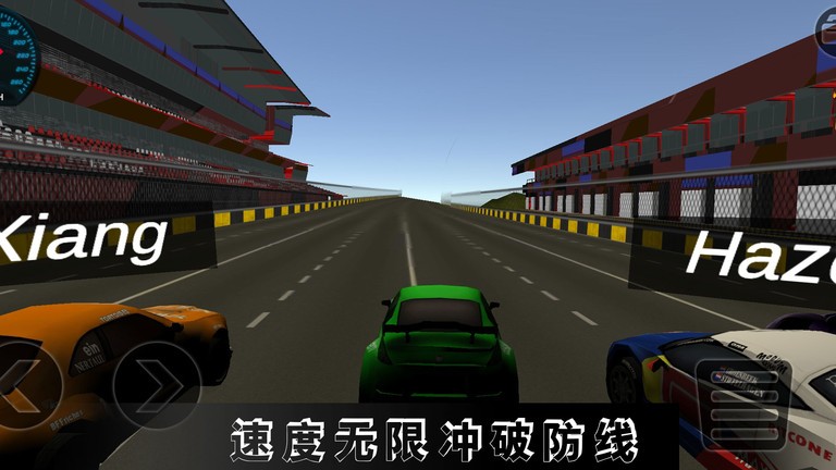 高难度驾驶大师 手机版游戏截图1