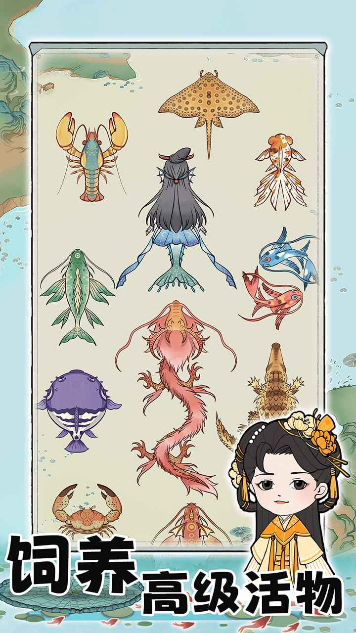 荷塘争霸 无广告版游戏截图4