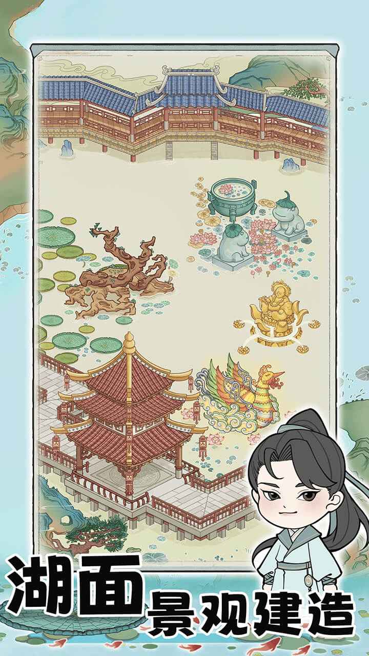 荷塘争霸 无广告版游戏截图6