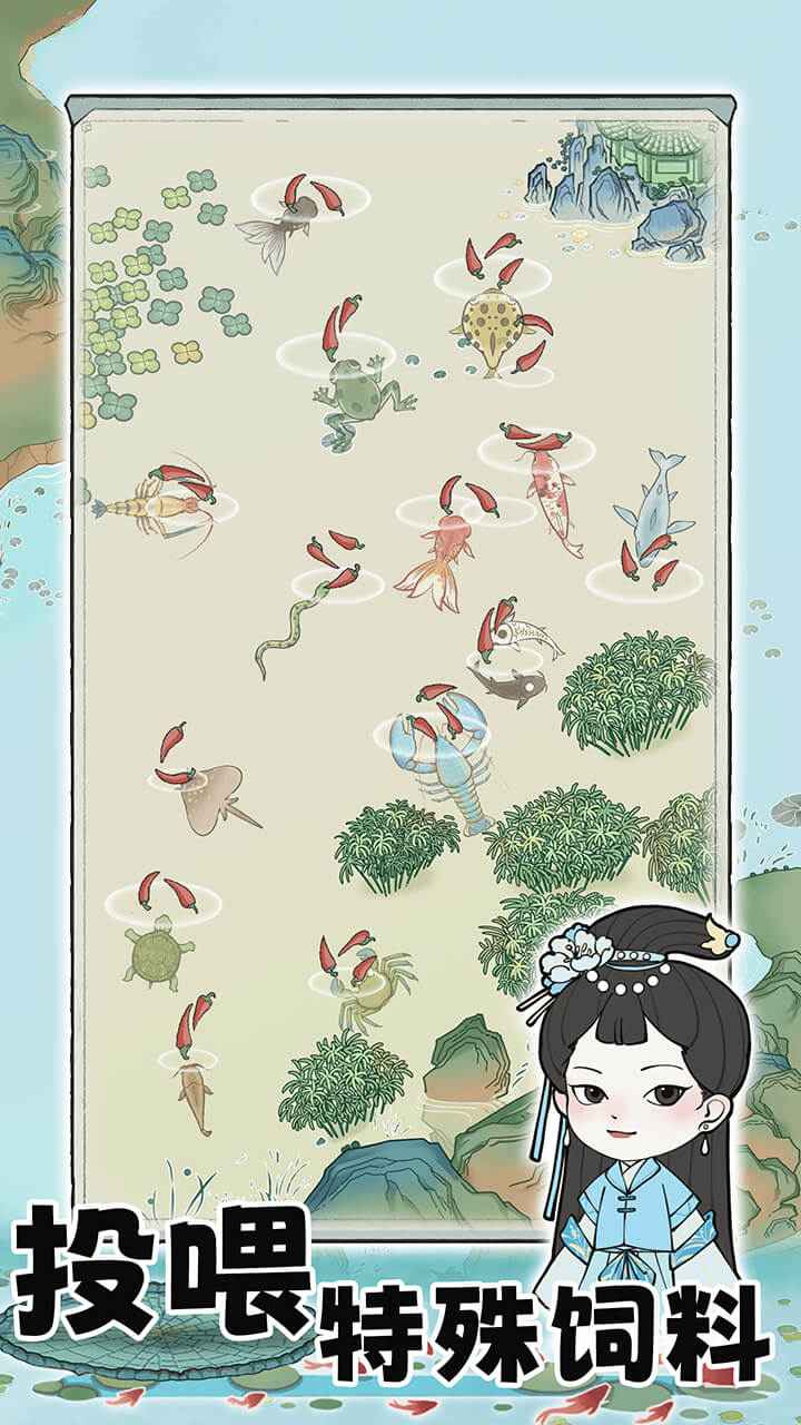 荷塘争霸 无广告版游戏截图1